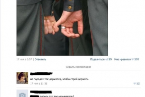 Смешные комментарии из социальных сетей