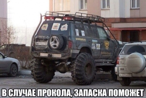 автоприколы