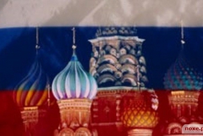 Обычный день в России (по мнению американцев)