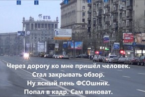 Перекрытие дорог для