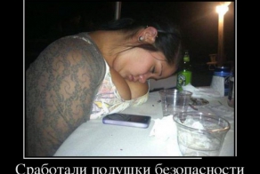 Демотиваторы