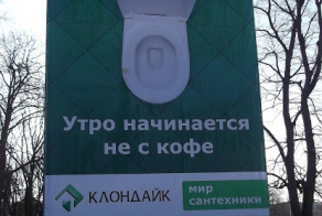 Подборка прикольной рекламы и торговых надписей