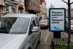 Подборка автоприколов. Часть 80