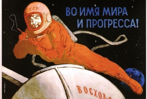 Набор для выживания советского космонавта