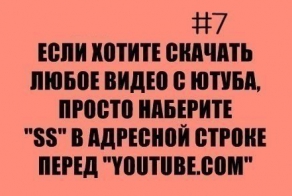 Полезные советы