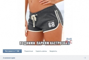 Смешные комментарии из социальных сетей