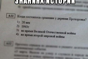 Фишкина солянка. Часть 34