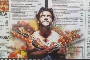 Маразмы месяца
