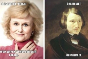 Читайте правильную литературу