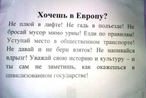 Фишкина солянка. Часть 35