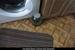 Всегда там будет стоять!