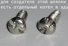 Мужики поймут