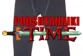 Наступлению зимы посвящается 