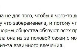 Логично!