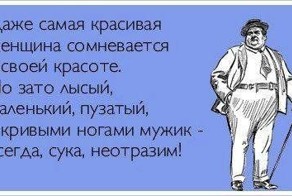 Фото прикол