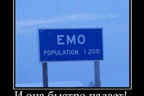 Смешной демотиватор от zubrilov за 25.07.2012 №121898