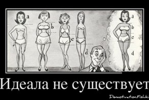 Смешной демотиватор от zubrilov за 25.07.2012 №121900