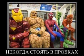 Смешной демотиватор от zubrilov за 25.07.2012 №121919