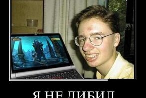 Смешной демотиватор от zubrilov за 25.07.2012 №121932