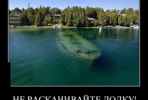 Смешной демотиватор от zubrilov за 25.07.2012 №121933