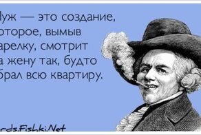 Прикольные открытки, часть 122071