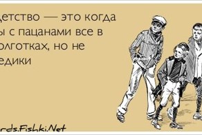 Прикольные открытки, часть 122073
