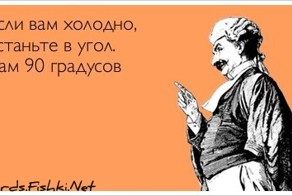 Прикольные открытки, часть 122074