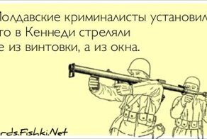 Прикольные открытки, часть 122084