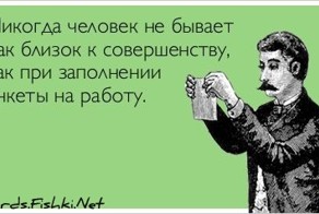 Прикольные открытки, часть 122093