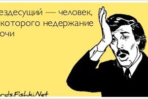Прикольные открытки, часть 122096