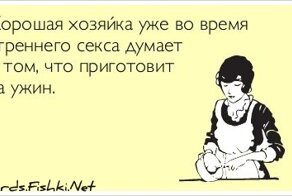 Прикольные открытки, часть 122099