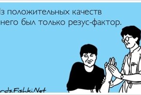 Прикольные открытки, часть 122108