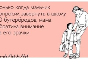 Прикольные открытки, часть 122113