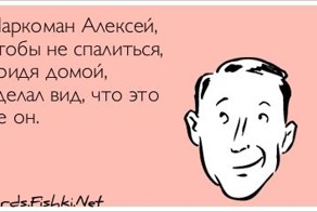 Прикольные открытки, часть 122118