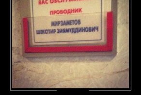 Смешной демотиватор от zubrilov за 27.07.2012 №122305