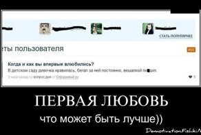 Смешной демотиватор от zubrilov за 27.07.2012 №122308