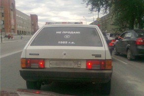 Фотоприкол дня