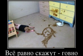 Смешной демотиватор от zubrilov за 30.07.2012 №122481