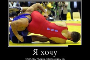 Смешной демотиватор от zubrilov за 30.07.2012 №122482