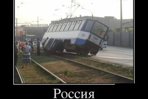 Смешной демотиватор от zubrilov за 30.07.2012 №122483