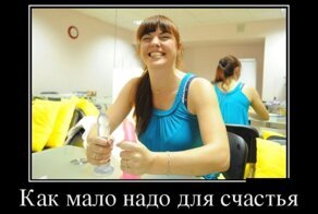 Смешной демотиватор от zubrilov за 30.07.2012 №122484