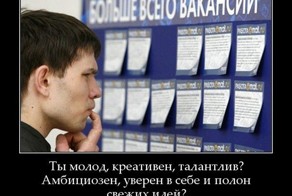 Смешной демотиватор от zubrilov за 30.07.2012 №122499