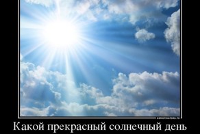 Смешной демотиватор от zubrilov за 30.07.2012 №122507