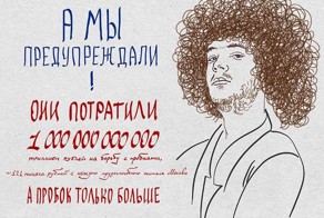 Как бороться с пробками и почему мэрия сейчас делает это плохо (16 фото)