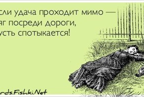 Прикольные открытки, часть 122954