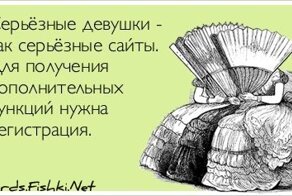 Прикольные открытки, часть 122972