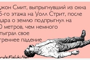 Прикольные открытки, часть 122979