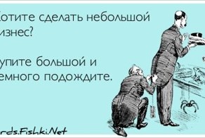 Прикольные открытки, часть 122980
