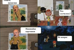 Простоквашино