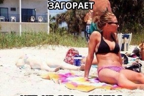 Мастер маскировки
